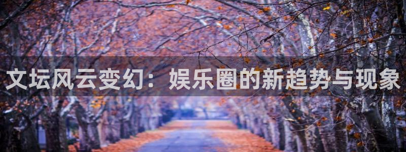 k8凯发游戏官网平台入口